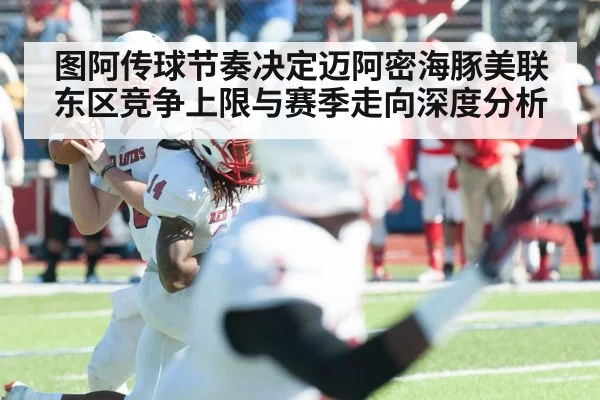 American football quarterback throwing
